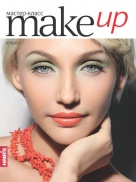 Make up. Выпуск 2