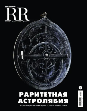 Robb Report  - о бесценных предметах интерьера