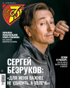 Семь дней 
