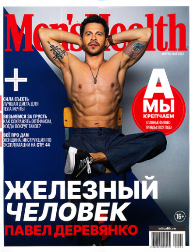 Men's Health