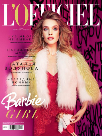 Наталья Водянова на обложке зимнего L'OFFICIEL 