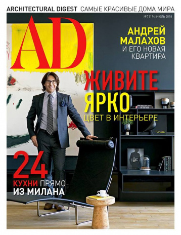 Новый AD с новым главным редактором 