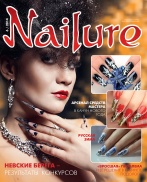 Nailure