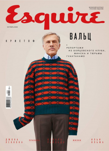 Новый Esquire и Кристоф Вальц
