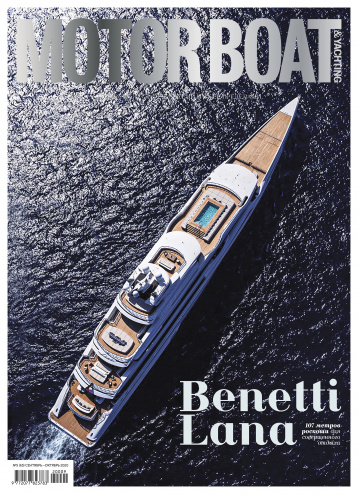 Motor Boat & Yachting представляет