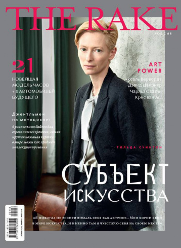 Впервые номер The Rake с женщиной на обложке