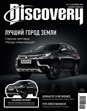Discovery о местах, где лучше всего жить