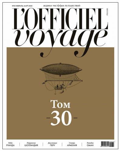 L’Officiel Voyage