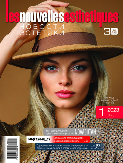 Les Nouvelles Esthetiques