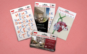 The Art Newspaper Russia: подробнее о музеях, министрах и москвичках