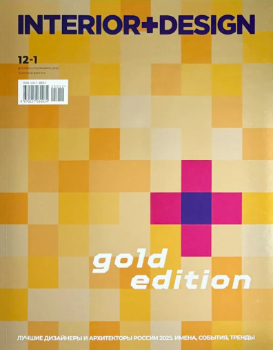 Интерьер + Дизайн