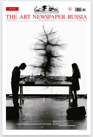 The Art Newspaper Russia 