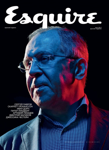 Сергей Лавров на обложке майского Esquire