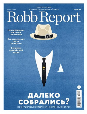 Robb Report о путешествиях 