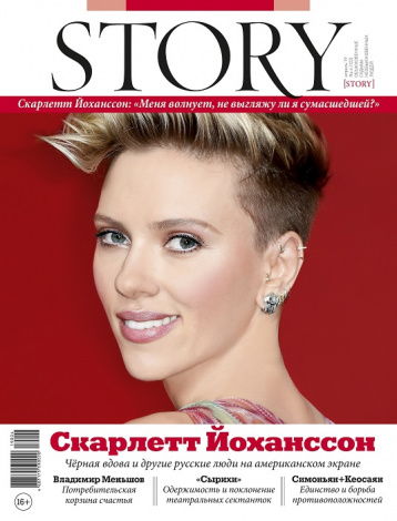 STORY о русских людях на американском экране
