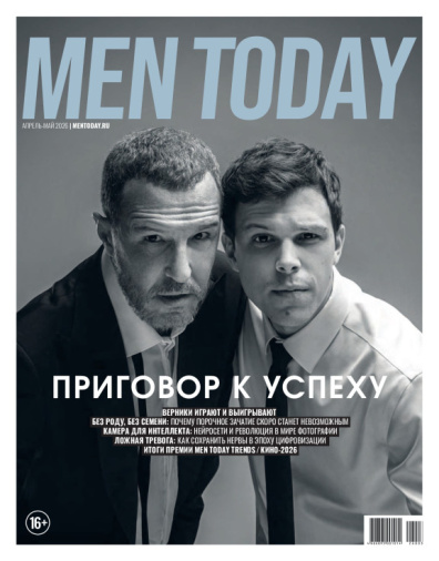 Men Today