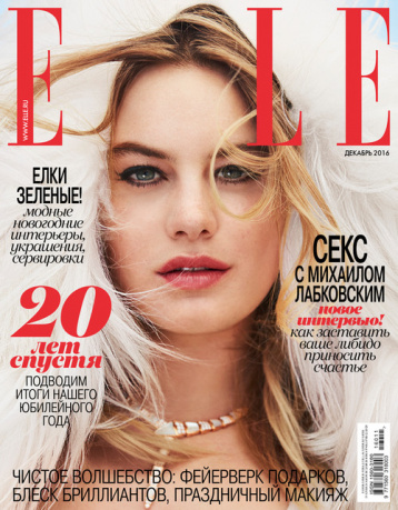 Юбилейный год ELLE — письмо главного редактора