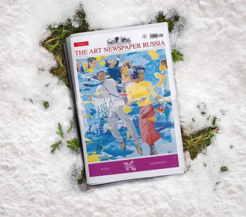 Все новости искусства в апрельском The Art Newspaper Russia