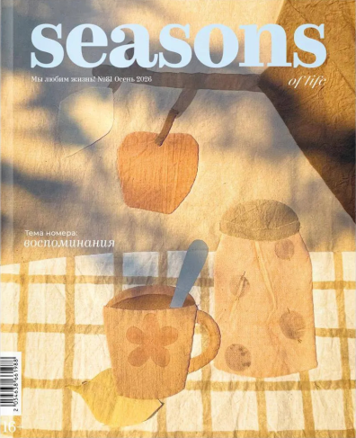 Seasons