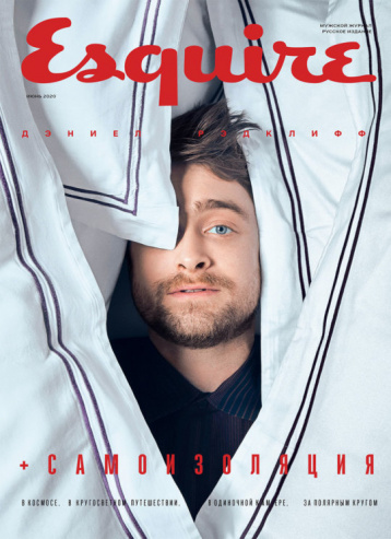 Esquire в июне 
