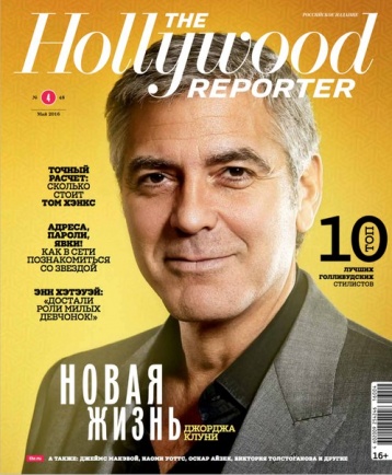 Письмо редактора The Hollywood Reporter